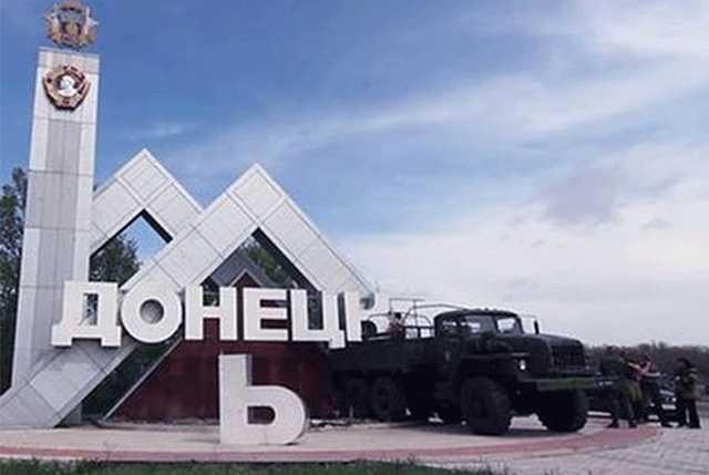 Жители Донецка "отреклись" от Ахметова