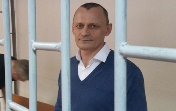 Карпюк рассказал об ужасах российской тюрьмы