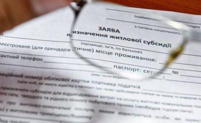 Минфин подсчитал потери от схем с субсидиями