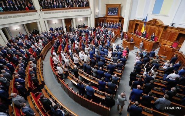 Рада приняла законопроект Зеленского об импичменте президента