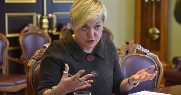 Гонтарева испугалась допроса и готова просить политического убежища