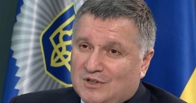 Журналист: Аваков подал в отставку