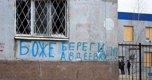 Ад на Донбассе: как на самом деле живут на линии фронта