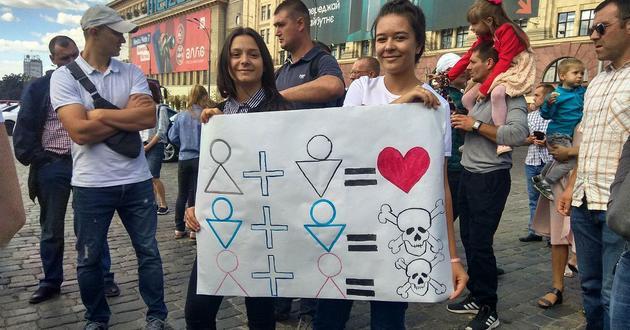 В Харькове стартовал Марш равенства: опубликованы фото и видео
