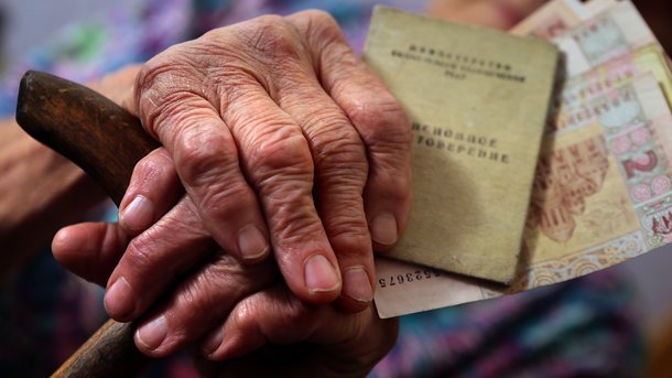 В Украине пересмотрят пенсионный возраст женщин