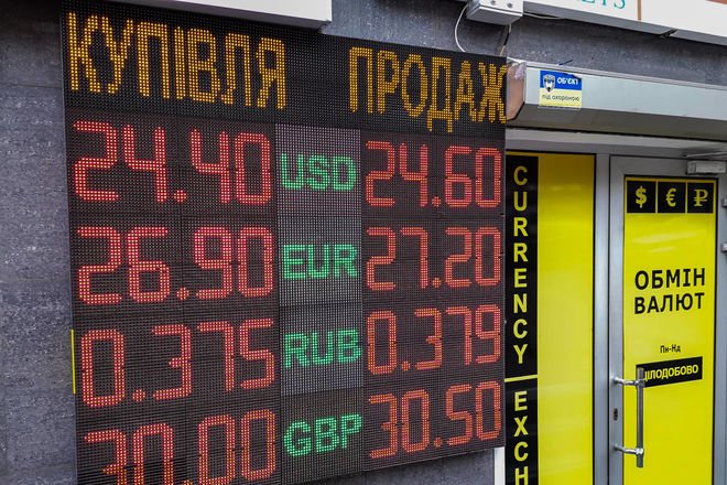 Курс гривны резко вырос