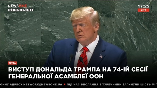 Дональд Трамп выступил на Генассамблее ООН: видео с переводом на русский