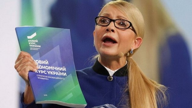 Тимошенко показала Зеленскому свое «фе»