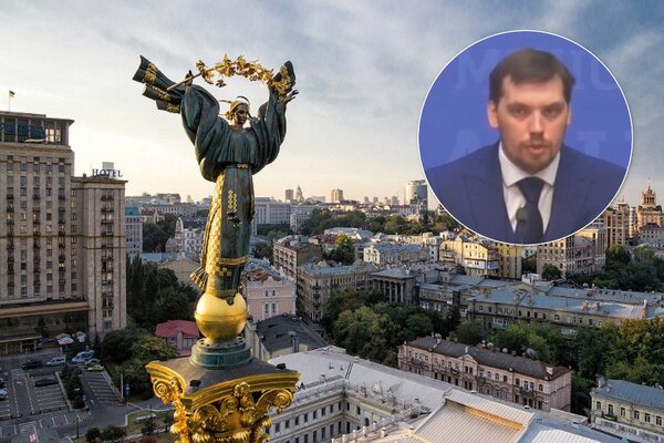Гончарук знает, как Украина будет поднимать ВВП