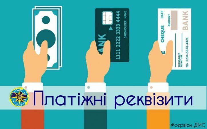 В Украине придется по-новому платить за биометрику: что изменится
