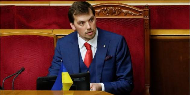 Гончарук: Украина отказывается от бумажного документооборота