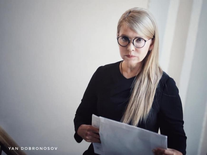 Тимошенко удивила очередной сменой прически