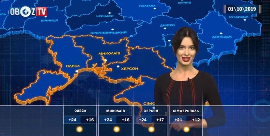 Местами дожди: прогноз погоды в Украине на 1 октября
