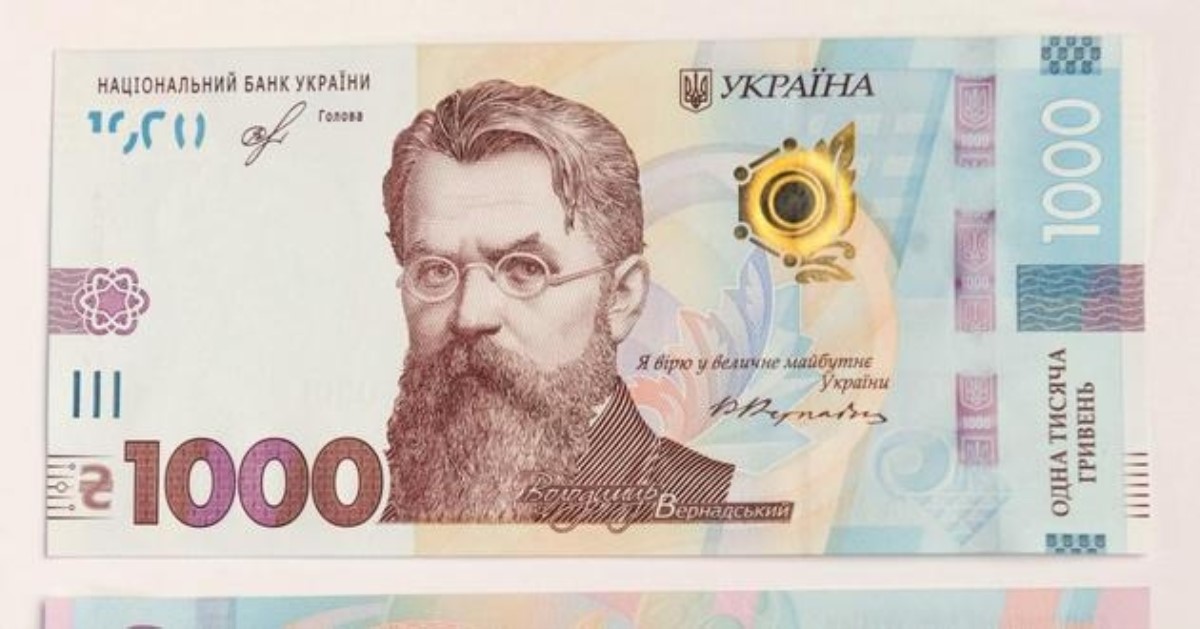 1000 гривен в обращении: зачем нужна такая купюра и когда ее увидят украинцы