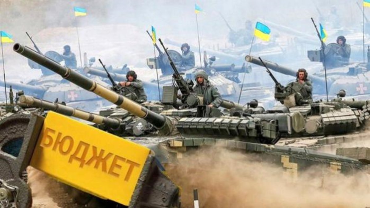 "Обсуждается "зрада": в Украине резко увеличат оборонный бюджет