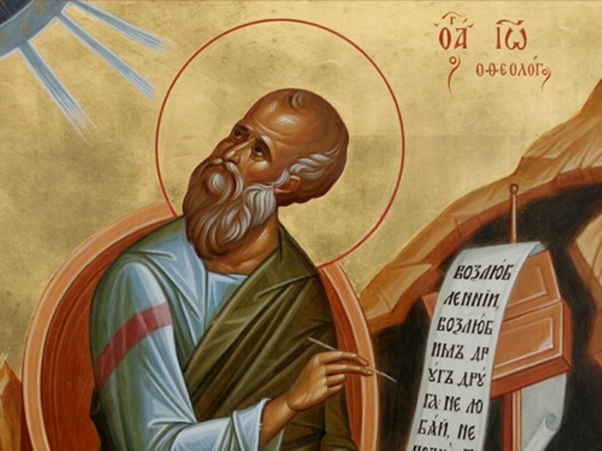 Сегодня – День Иоанна Богослова: что надо знать