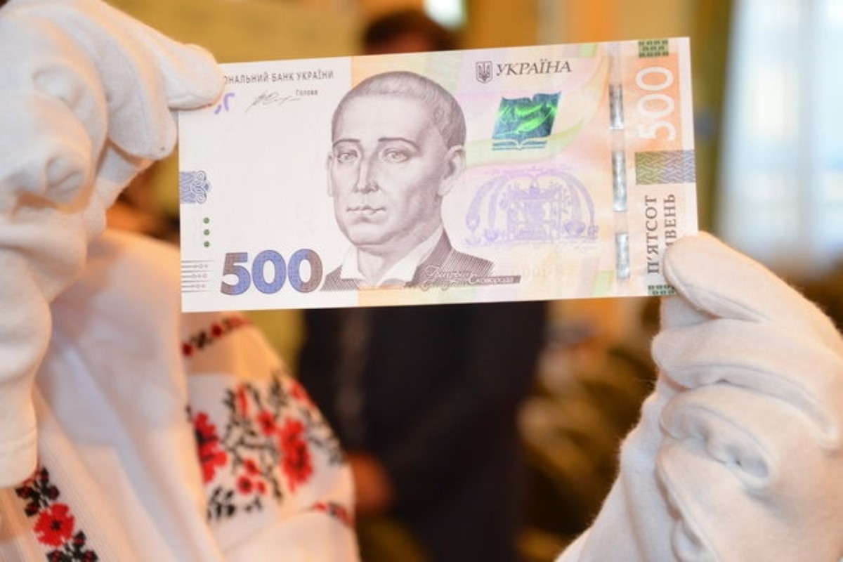 Украинцы отказываются от мелких номиналов банкнот