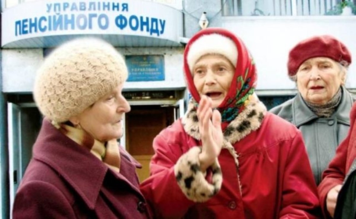 Стоит ли украинцам ждать пенсию в 4000 гривен