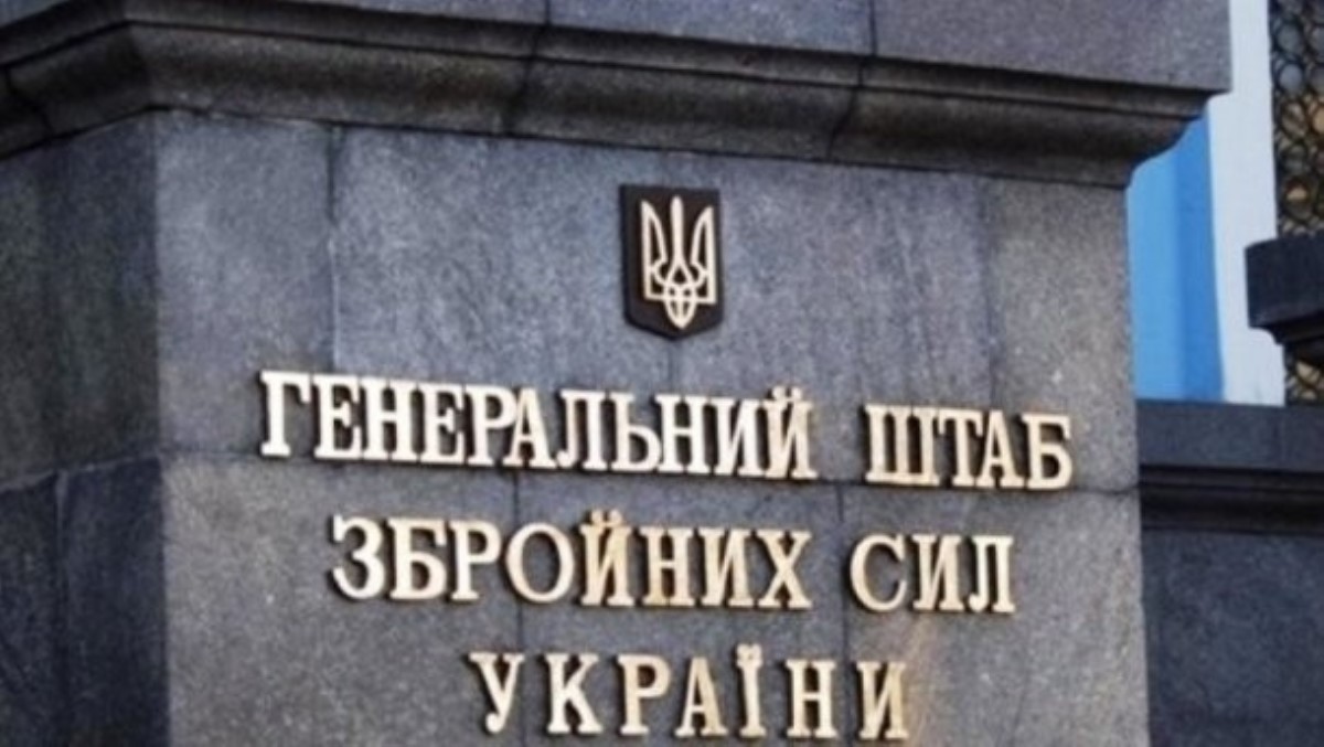 ВСУ готовятся к грядущей широкомасштабной военной агрессии РФ