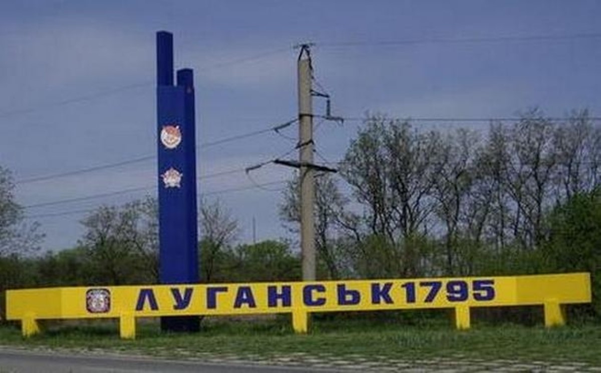 Партизаны провели дерзкую акцию в небе над  Луганском