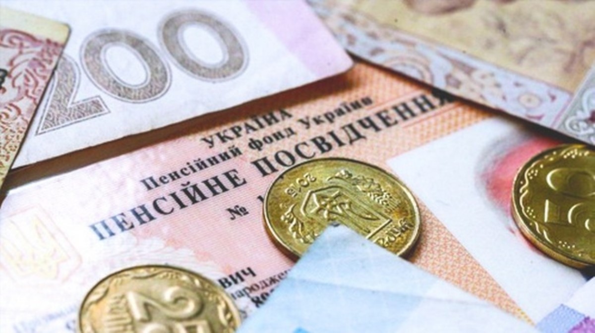 Назначение пенсии в Украине: как оформить и какие документы нужны