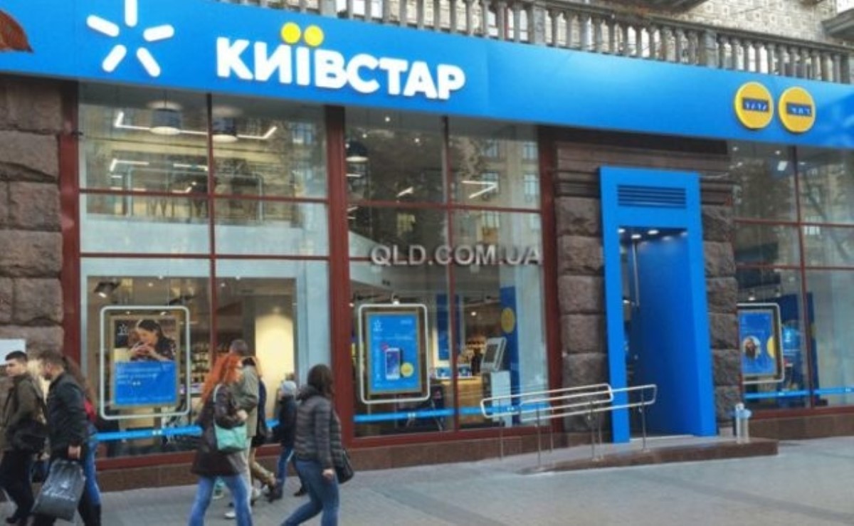 "Киевстар" меняет тарифы: что изменилось