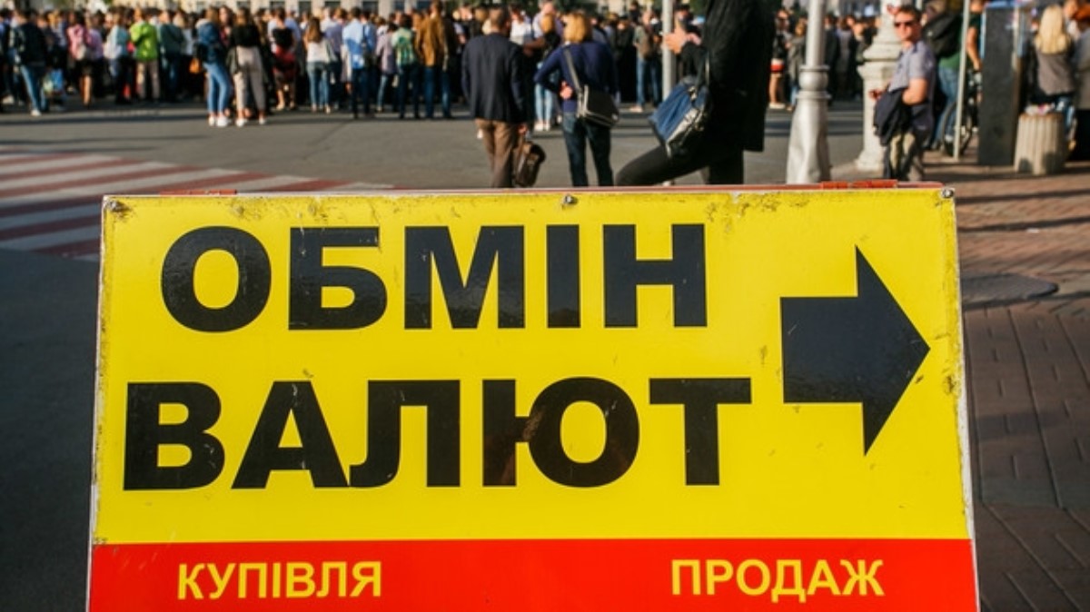 Как на украинцев повлияет отмена лимита на покупку валюты
