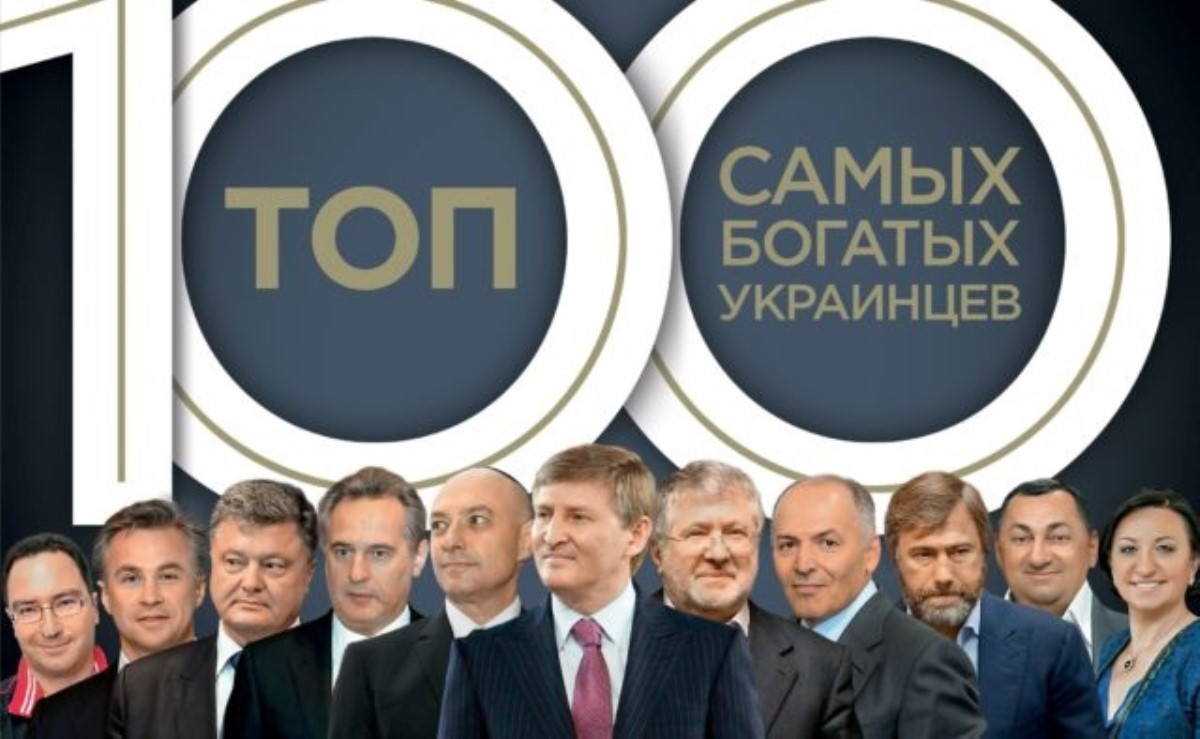 Ахметов, Пинчук, Новинский: составлен топ-100 богатейших украинцев