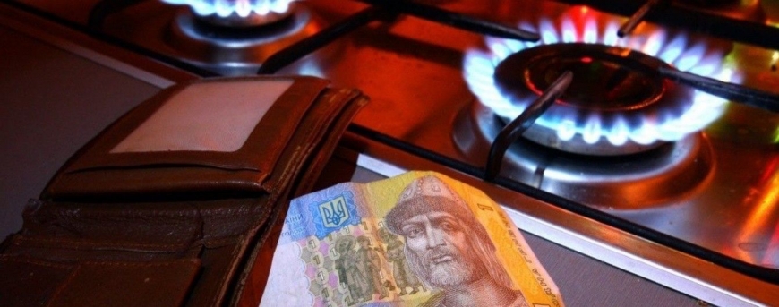 Пересчитают тариф на газ, поменяют курс доллара и запретят часть денег: что ждет украинцев в октябре