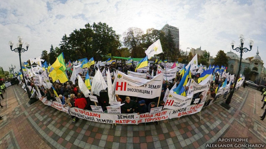 Украинцы "штурмуют" Верховную Раду: все подробности. ФОТО