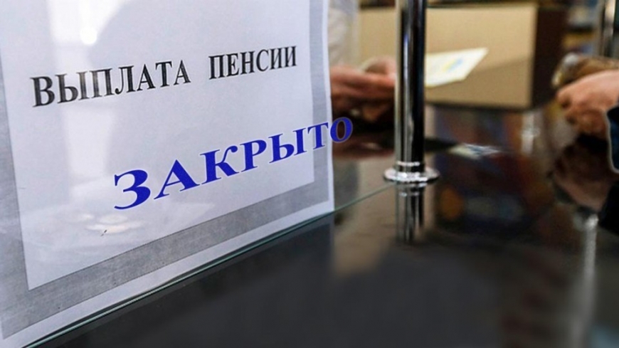 В Украине проверят всех пенсионеров: закон принят