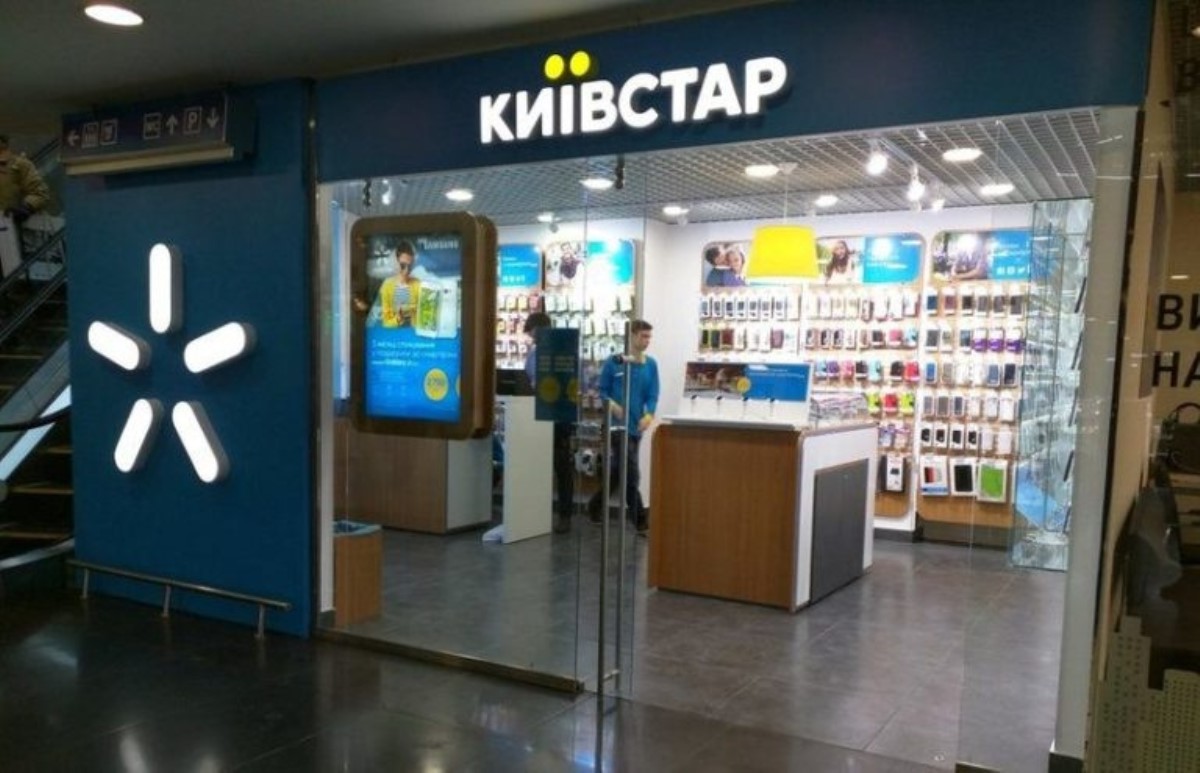 "Киевстар" почти бесплатно заменит своим клиентам старые телефоны на новые