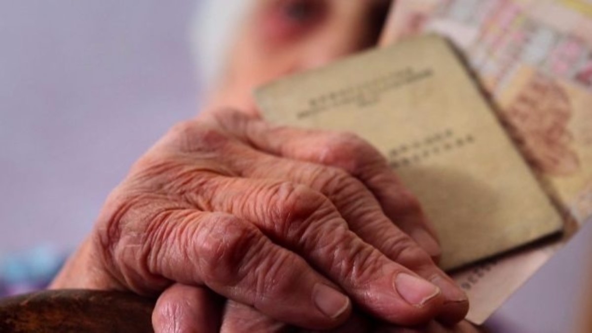 Пенсионеры получат надбавки: что нужно знать