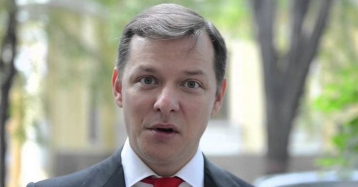 Ляшко ушел в самодеятельность: рэп о дорогах в Украине