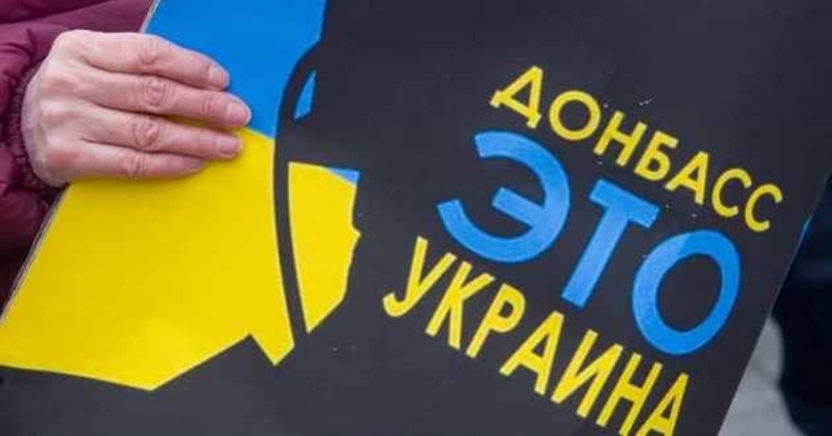 Кем себя видят жители оккупированного Донбасса: неожиданные результаты опроса