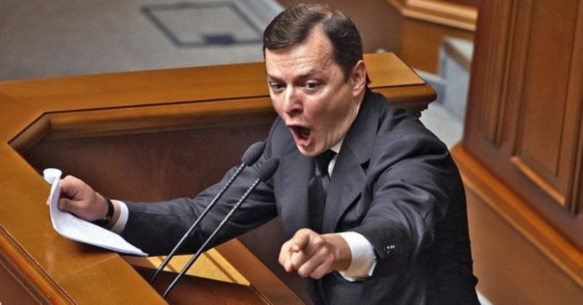 Ляшко обозвал Гончарука "идиотом на самокате"