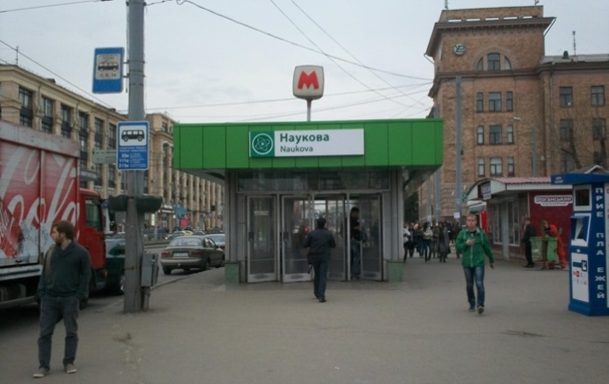 В Харькове коп открыл стрельбу в метро