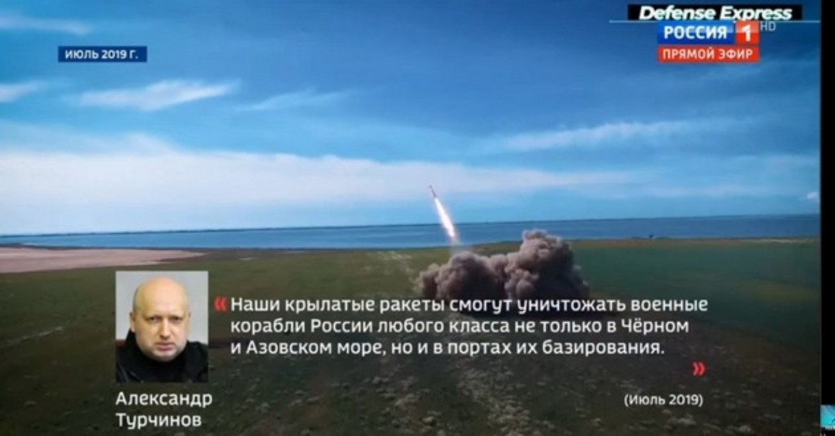 Россиян пугают "убийцей" Керченского моста