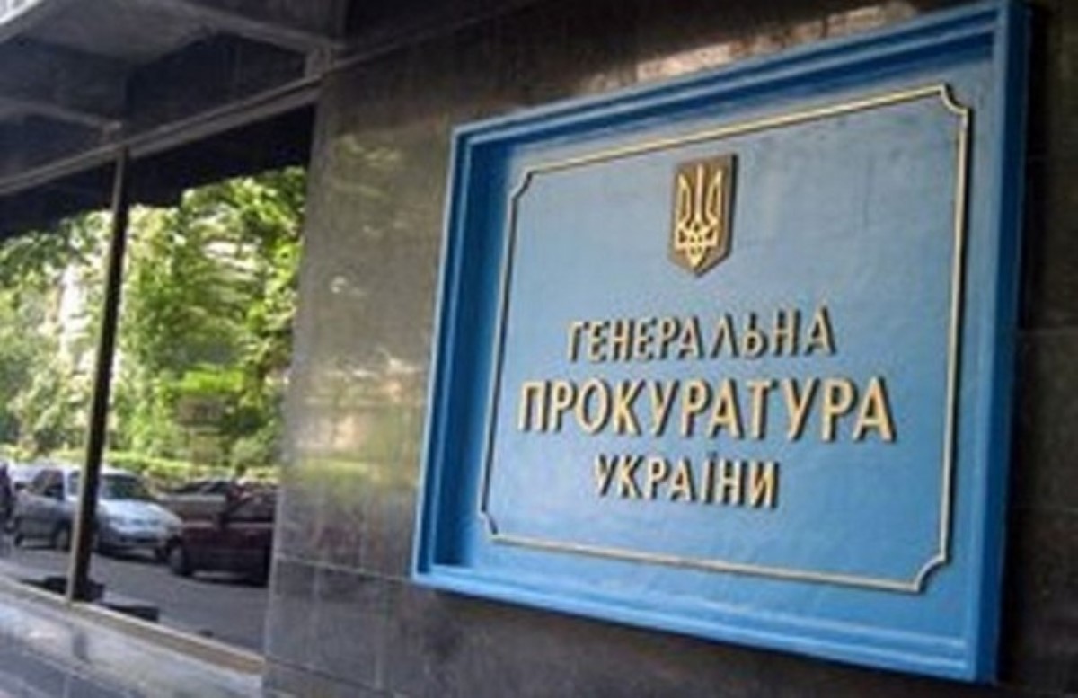 "Горіть у пеклі": прокурора ГПУ взбесила реформа ведомства и его увольнение