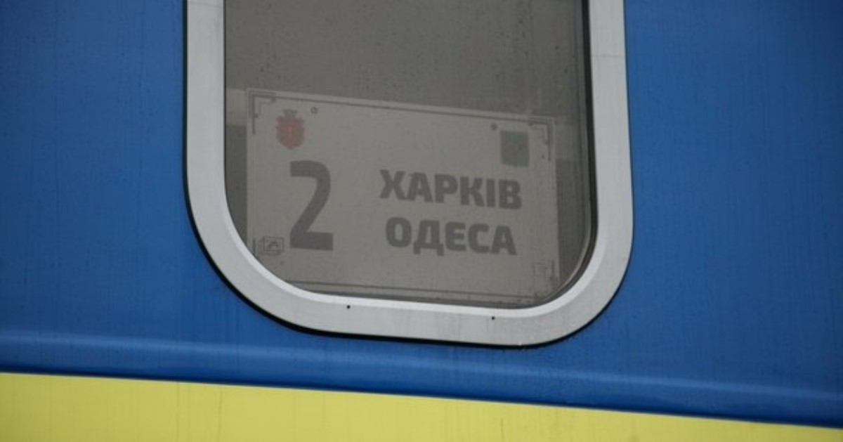 Вонища, грязища: поезд Одесса-Харьков поражает воображение