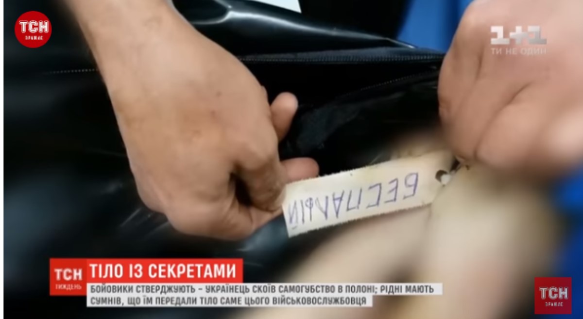 В черном мешке и без органов и лица: боевики ДНР передали ВСУ тело замученного украинца