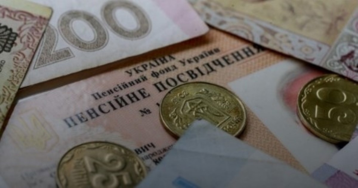 Сорокалетним украинцам пенсия не светит: важная информация