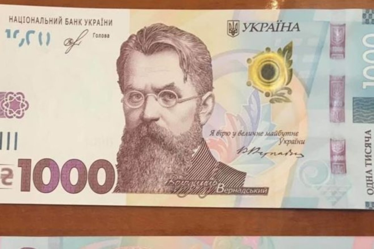 В Украине придумали, как разбогатеть на купюре в 1000 грн