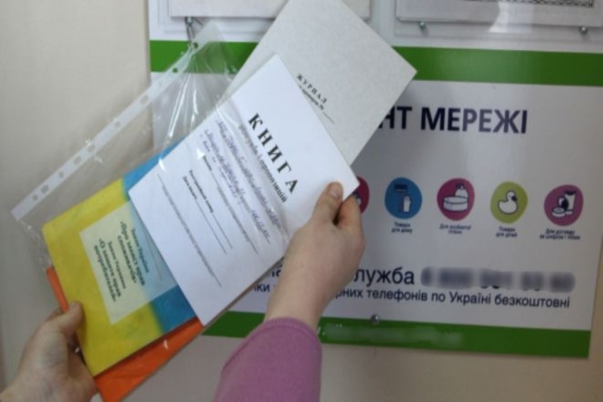 В Украине выросла доля жалоб на интернет-магазины