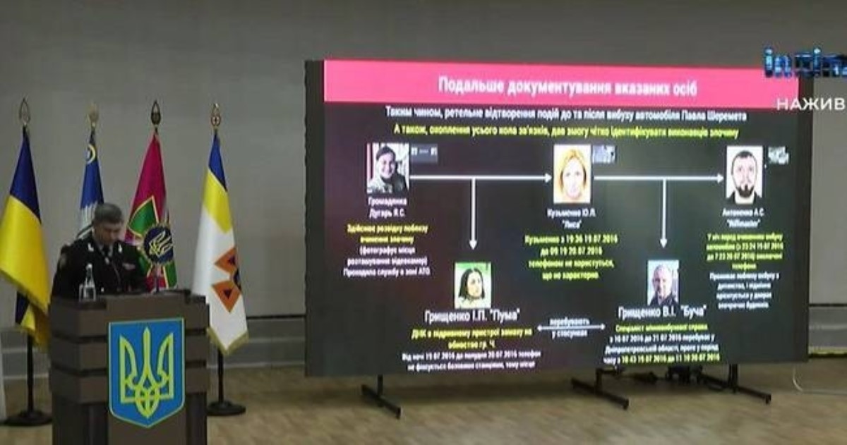 Политолог: разоблачения по делу Шеремета состоялись сразу после встречи с Путиным недаром