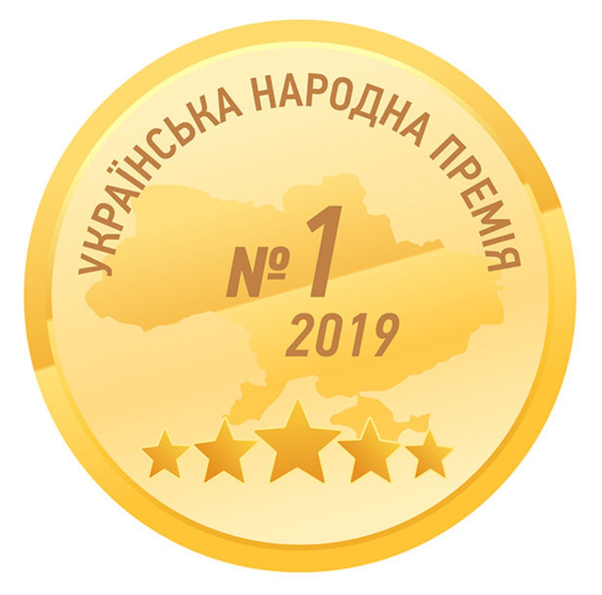 Украинская народная премия - 2019: Украинцы выбрали лучшие компании