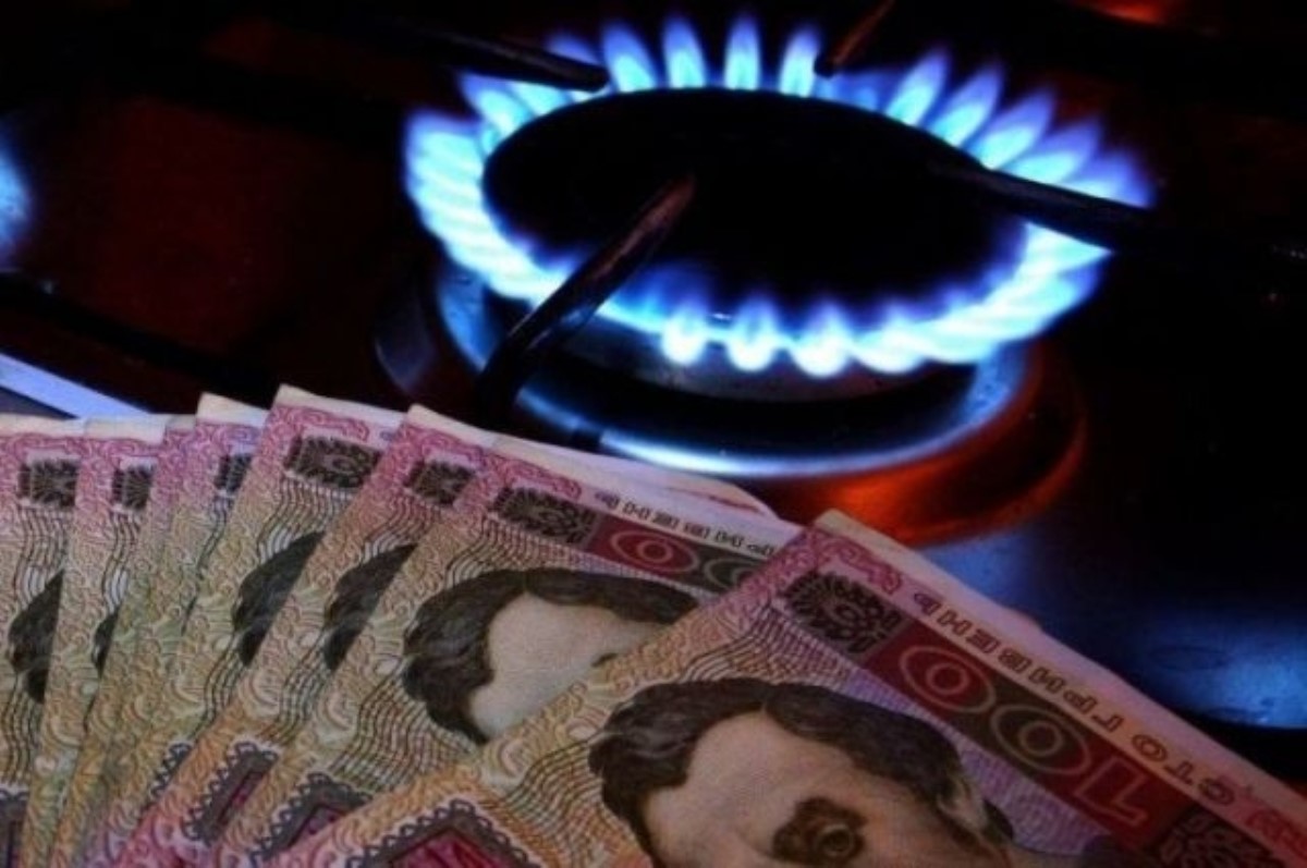 Какой будет цена на газ для украинцев