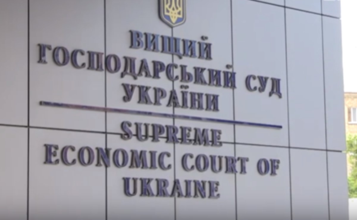 Впервые в истории Украины физлицо объявлено банкротом