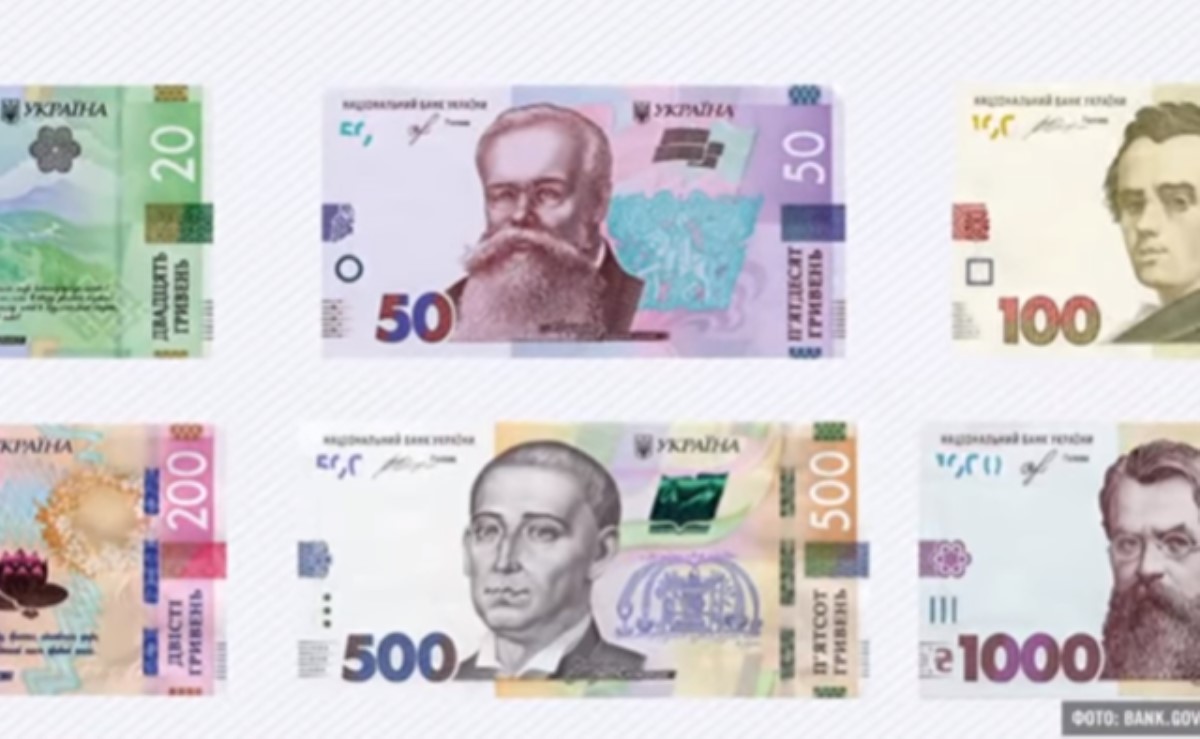 Нацбанк вводит в обращение новую банкноту