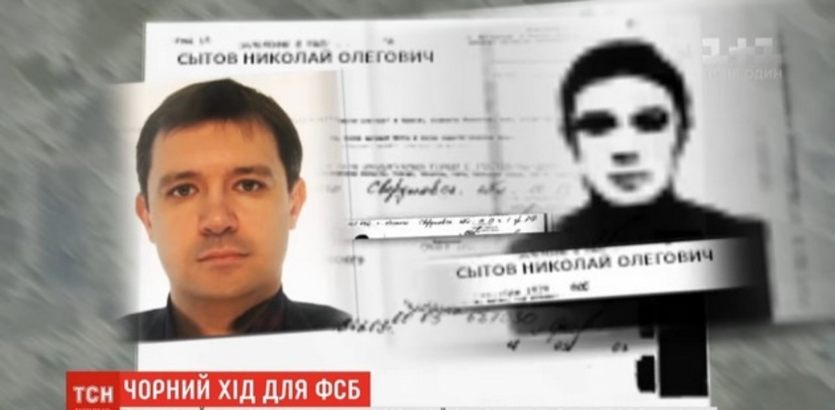 Как ФСБшники проникают в Украину: раскрыта схема покупки гражданства